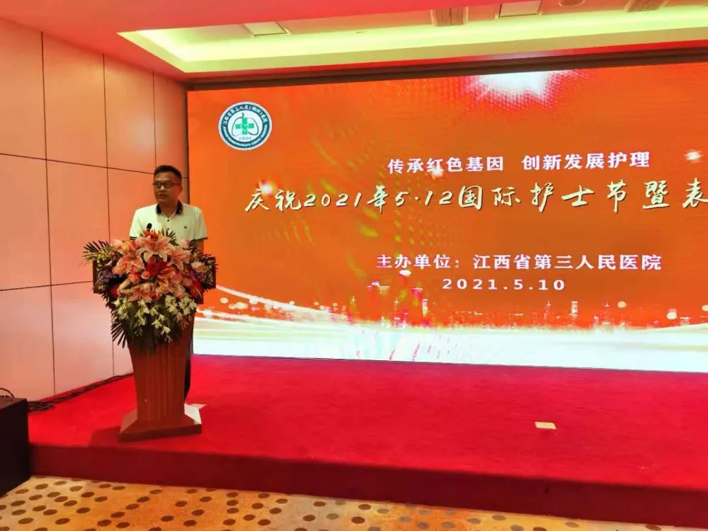 你未必光芒萬丈 但始終溫暖如初----省胸科醫(yī)院慶祝5.12國際護士節(jié)