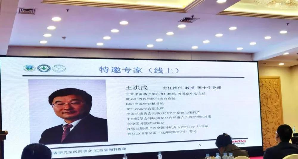 「學(xué)術(shù)盛宴」2020第三屆井岡胸科微創(chuàng)論壇順利召開