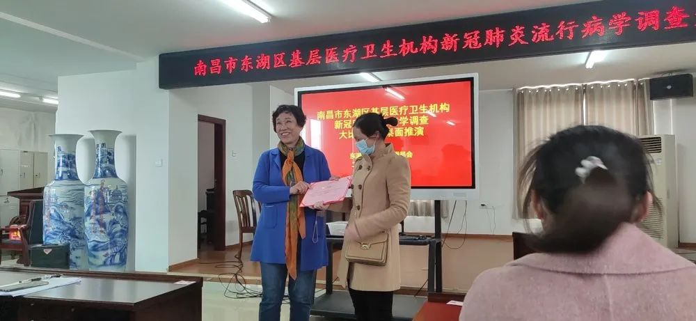 我院在新冠肺炎流行病學調查大比武中榮獲佳績
