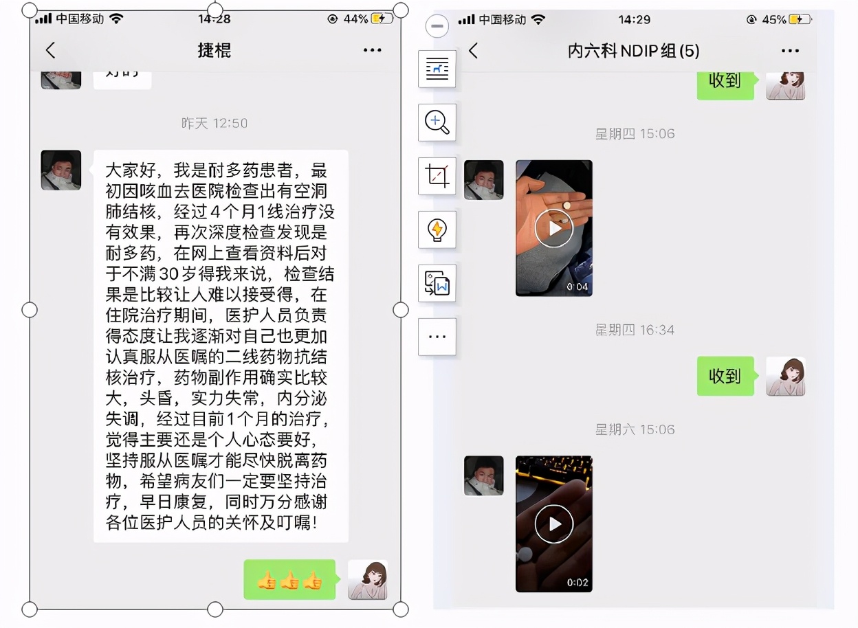 患上耐藥結核病能治好嗎？