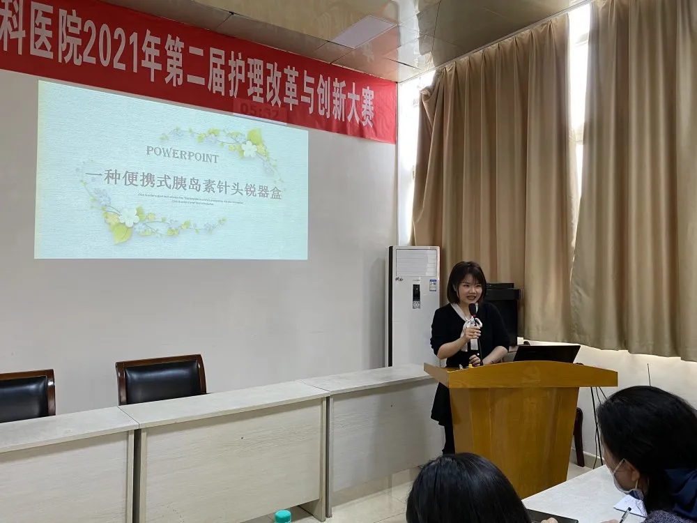 「5.12護士節」江西省胸科醫院舉辦第二屆“護理改革與創新”大賽