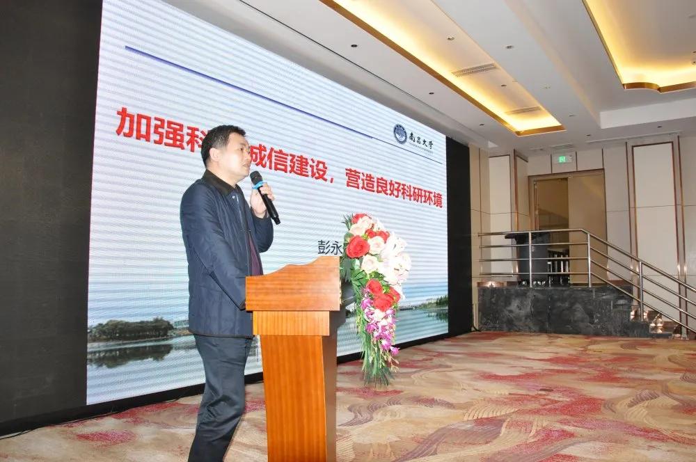 江西省胸科醫院舉行第十一屆科學技術獎勵大會