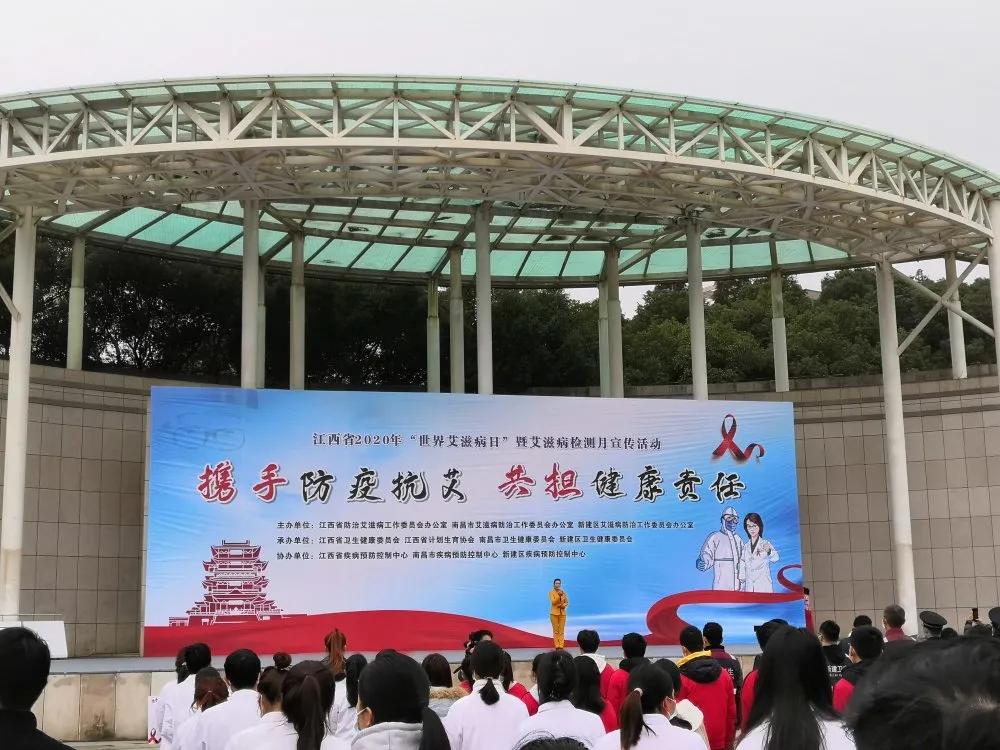 省胸科醫院開展“世界艾滋病日”宣傳活動