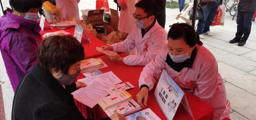 省胸科醫院開展“世界艾滋病日”宣傳活動