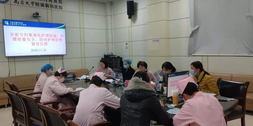 護理質量安全督導 保障患者生命安全
