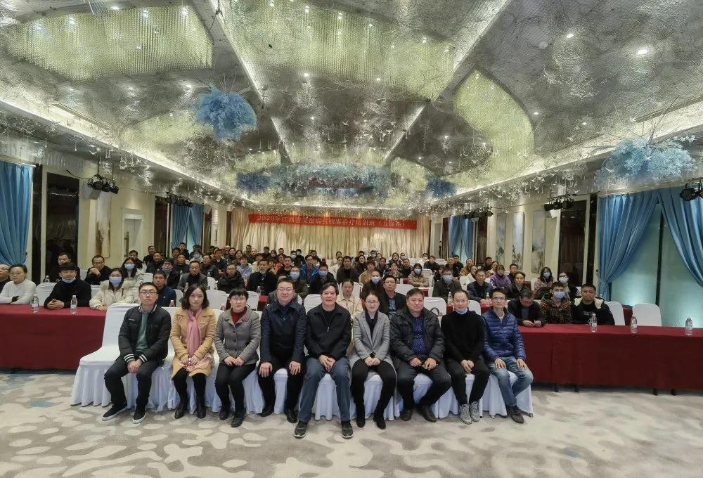 2020年江西省（上饒站）艾滋病抗病毒治療培訓班圓滿落幕