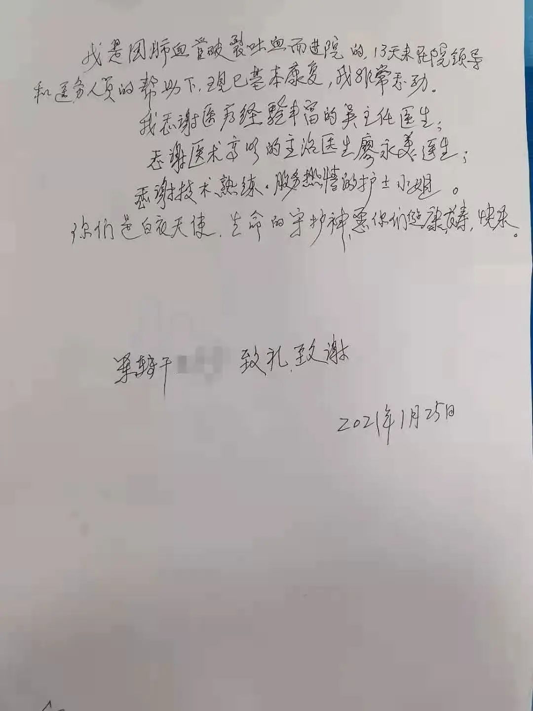 從一而始，從心而醫(yī)——內(nèi)六科新病房＂滿月＂啦