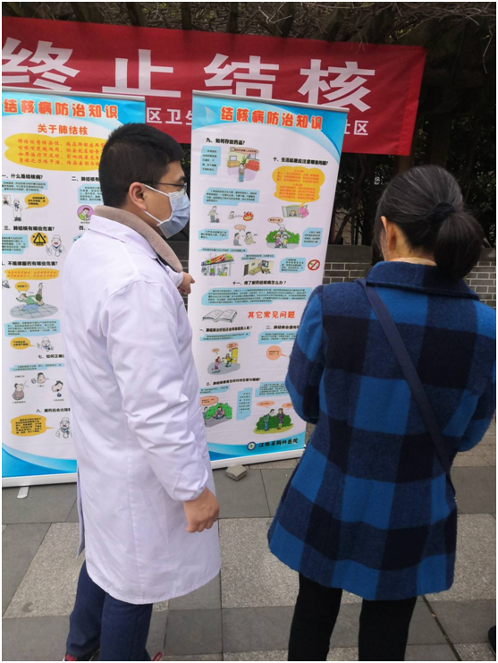 「世界防治結核病日」江西省胸科醫院開展家庭醫生簽約活動