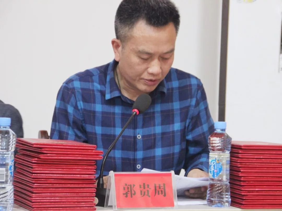 紀委書記宣讀表彰決定.jpg