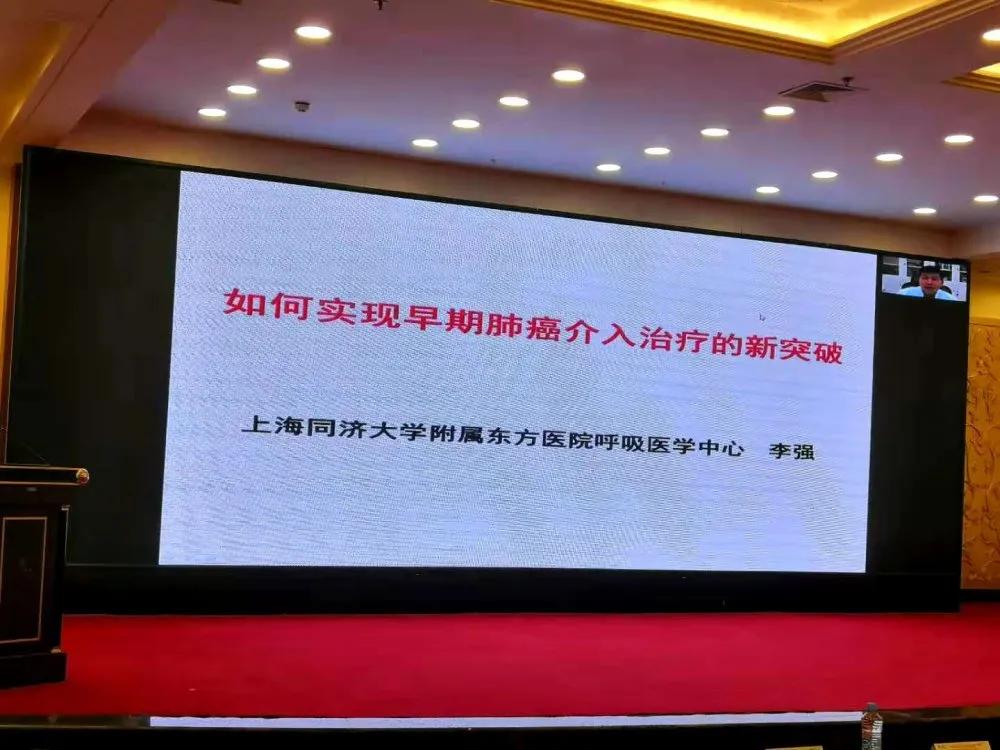 「學(xué)術(shù)盛宴」2020第三屆井岡胸科微創(chuàng)論壇順利召開