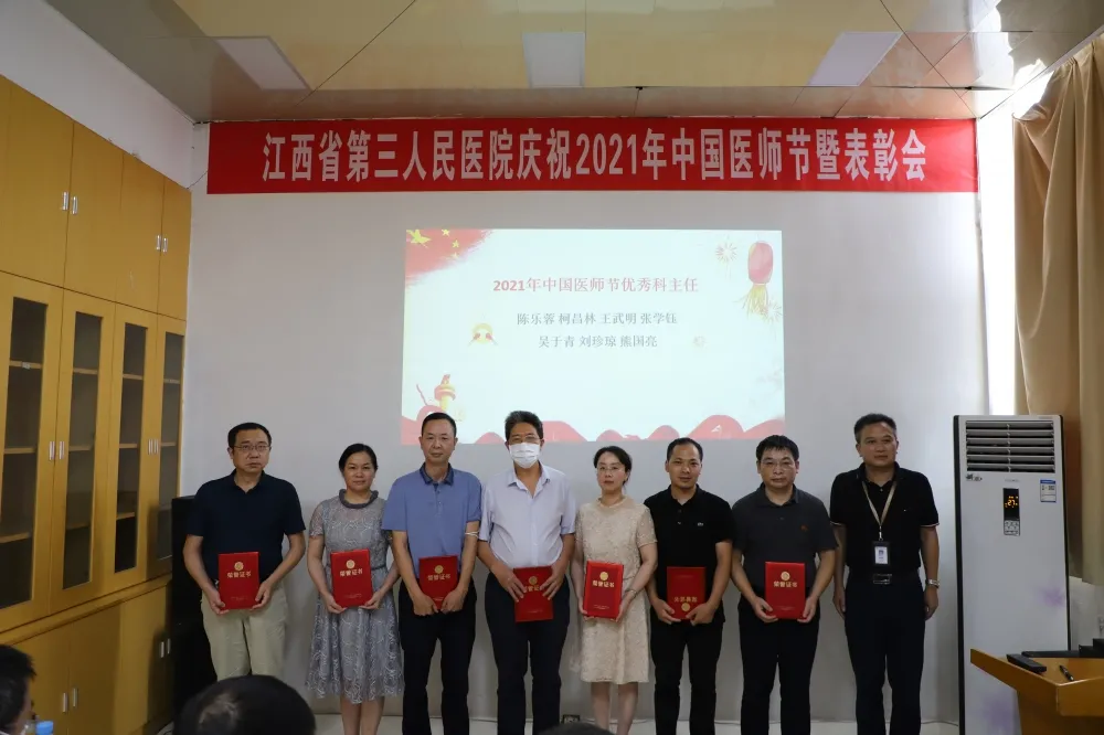 表彰+慰問，第四個“中國醫師節”，向所有“健康守護人”致敬