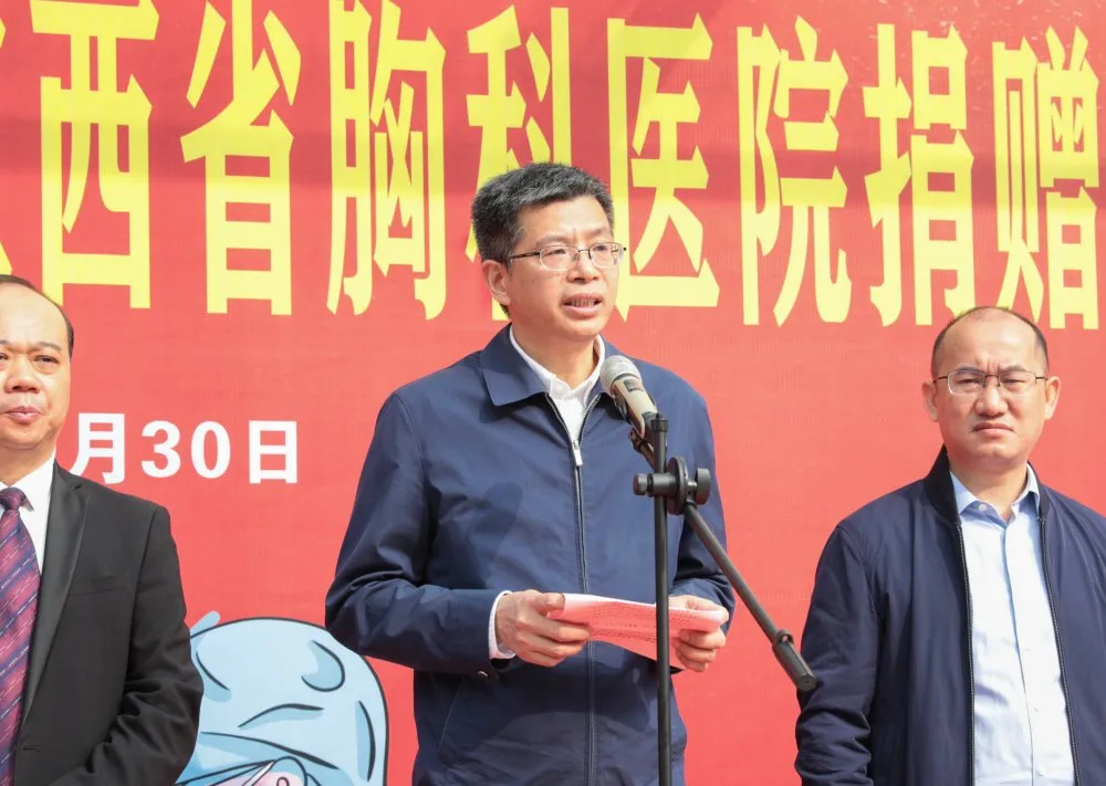 江西省民建同心扶貧基金會向江西省胸科醫院捐贈100萬元