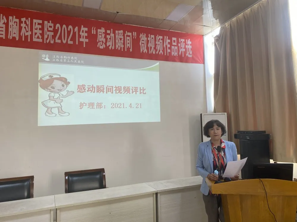 「5.12護(hù)士節(jié)」江西省胸科醫(yī)院舉辦“感動瞬間”微視頻評比