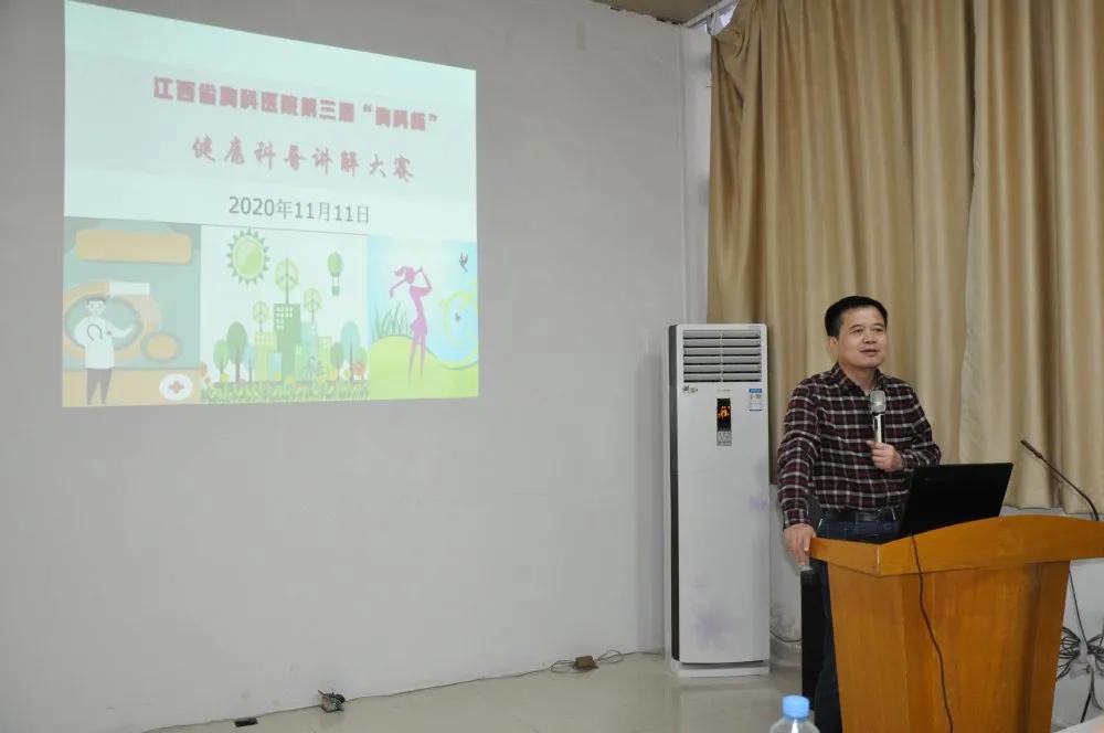 省胸科醫院舉辦第三屆“胸科杯”健康科普講解大賽