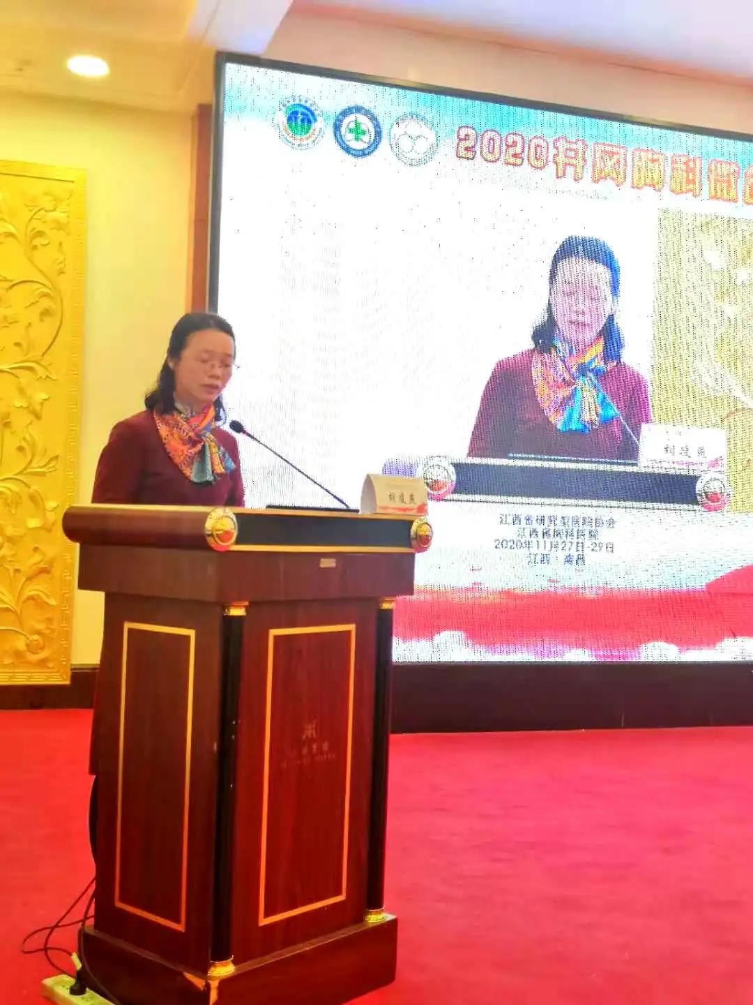 「學(xué)術(shù)盛宴」2020第三屆井岡胸科微創(chuàng)論壇順利召開