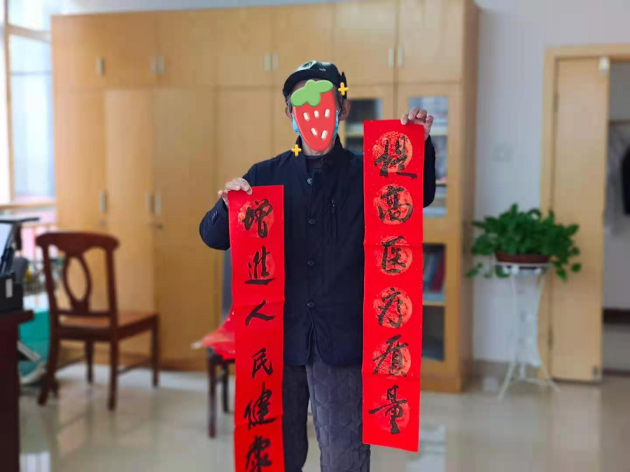寫春聯送祝福 醫患同心迎新年