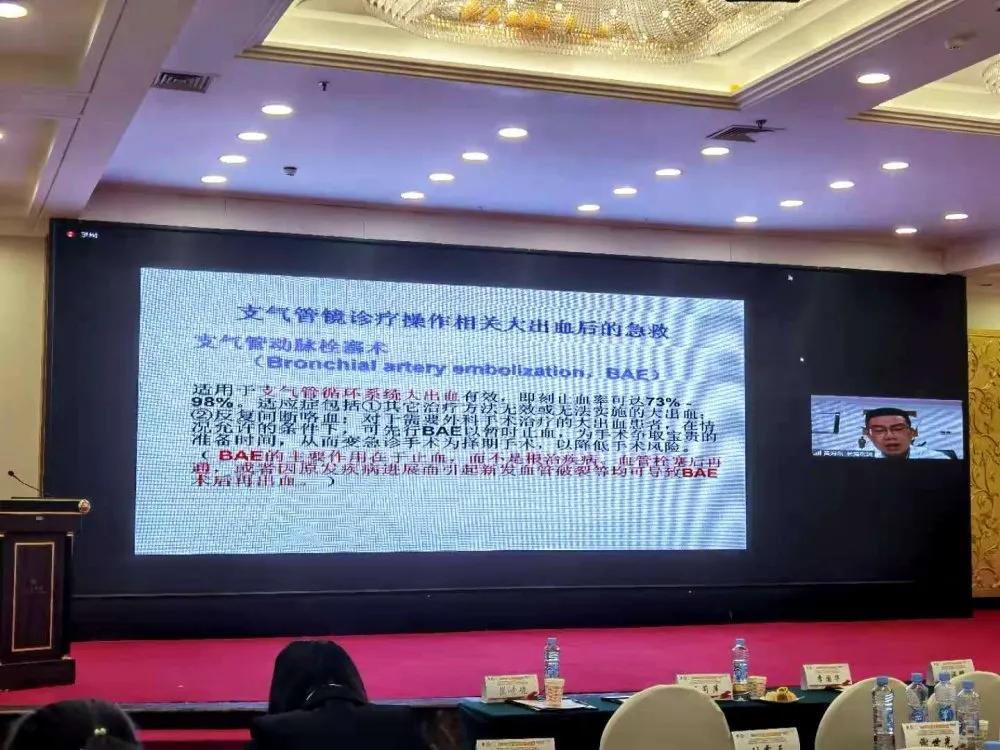 「學(xué)術(shù)盛宴」2020第三屆井岡胸科微創(chuàng)論壇順利召開