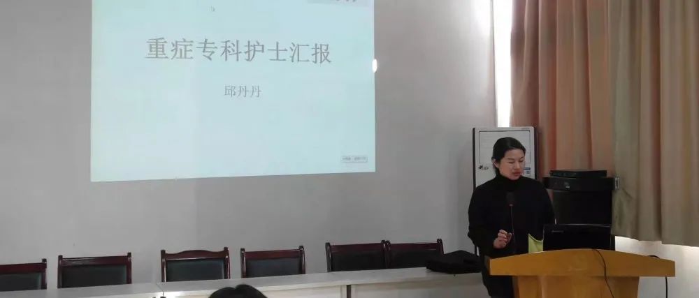 省胸科醫院?？谱o士工作匯報會