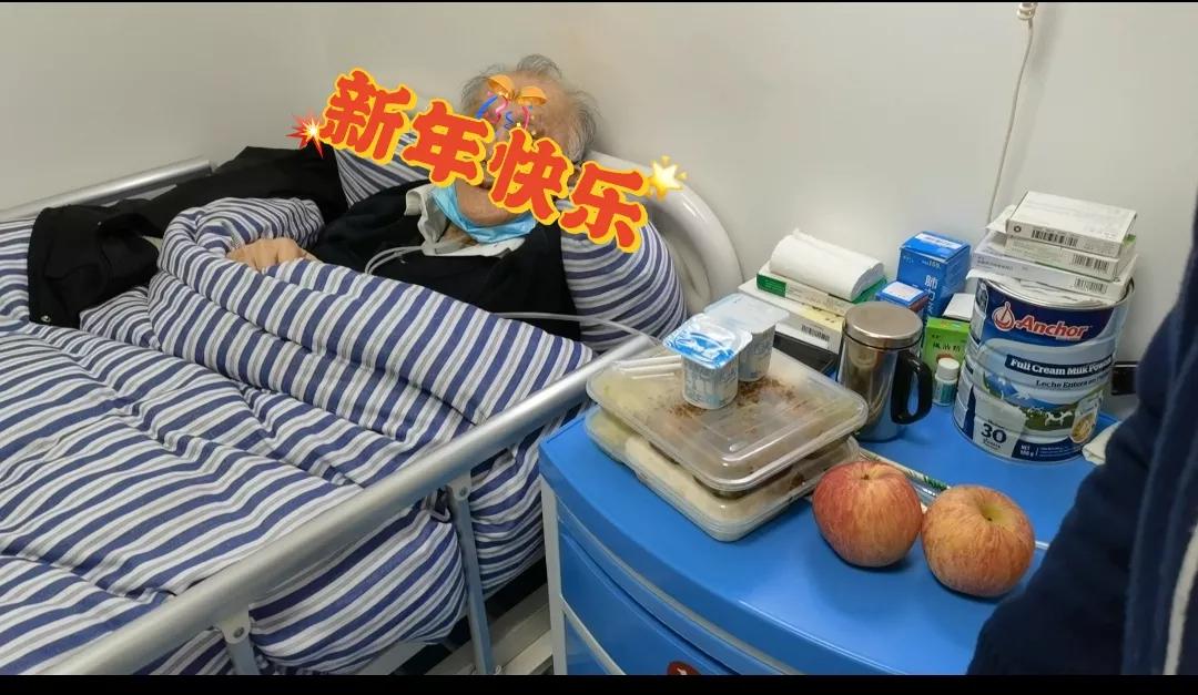 慶佳節(jié) 迎新春——病房里的醫(yī)患同樂(lè)
