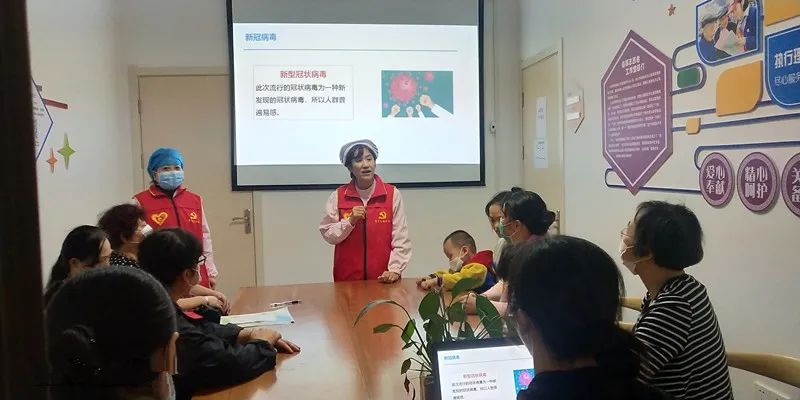 「抗擊疫情」科學抗疫守護健康 健康宣教深入人心（二）