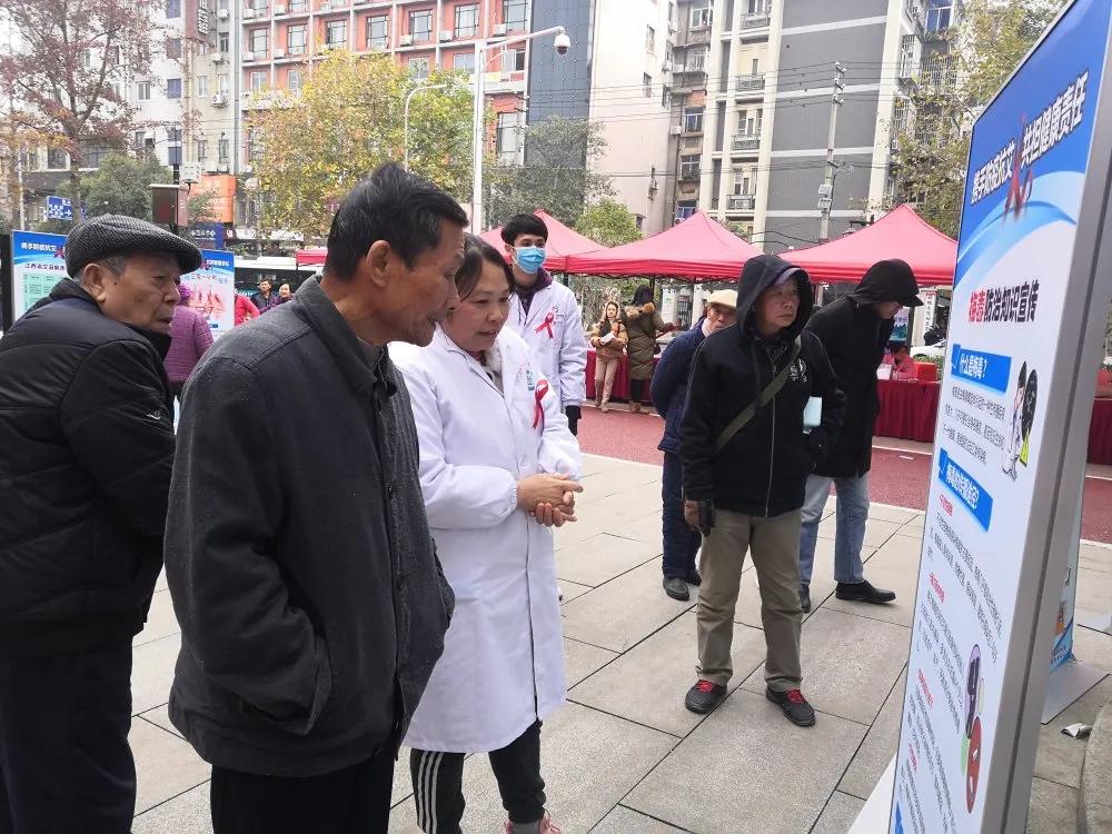 省胸科醫院開展“世界艾滋病日”宣傳活動
