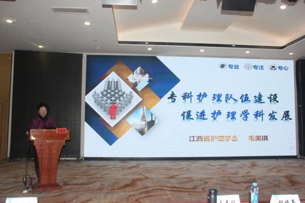 2020年國家級結核病與艾滋病護理進展學習班順利召開