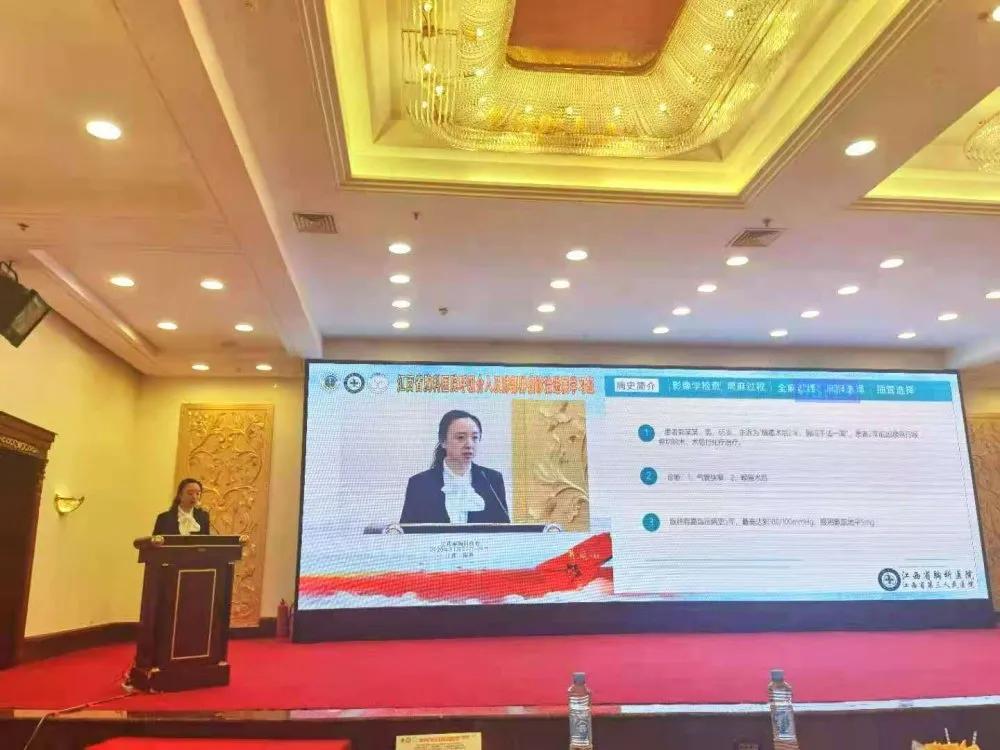 「學(xué)術(shù)盛宴」2020第三屆井岡胸科微創(chuàng)論壇順利召開