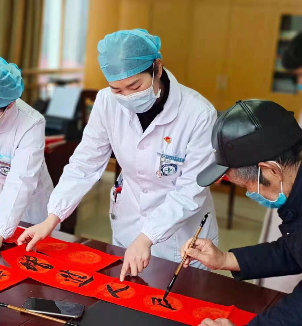 寫春聯送祝福 醫患同心迎新年