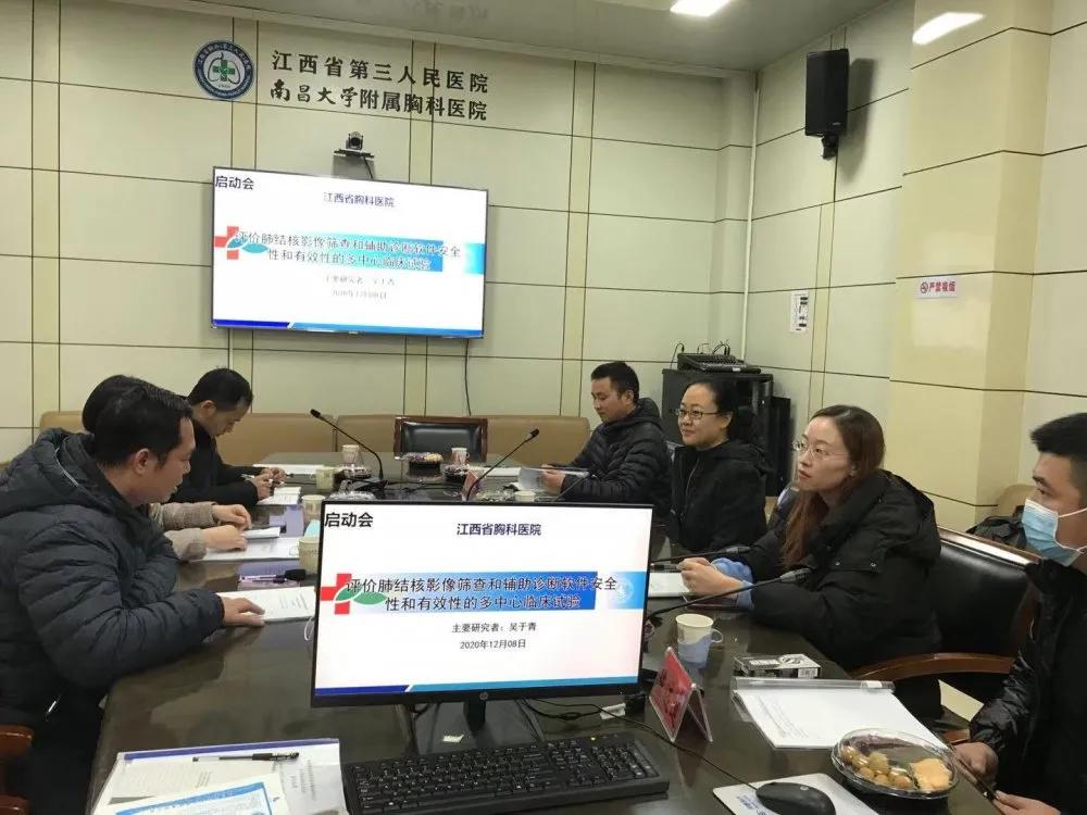 「快報」我院結核科一項臨床試驗啟動