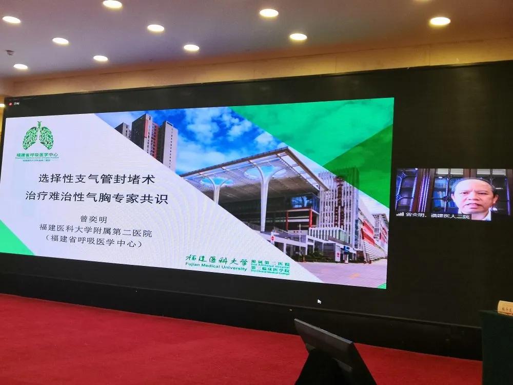 「學(xué)術(shù)盛宴」2020第三屆井岡胸科微創(chuàng)論壇順利召開
