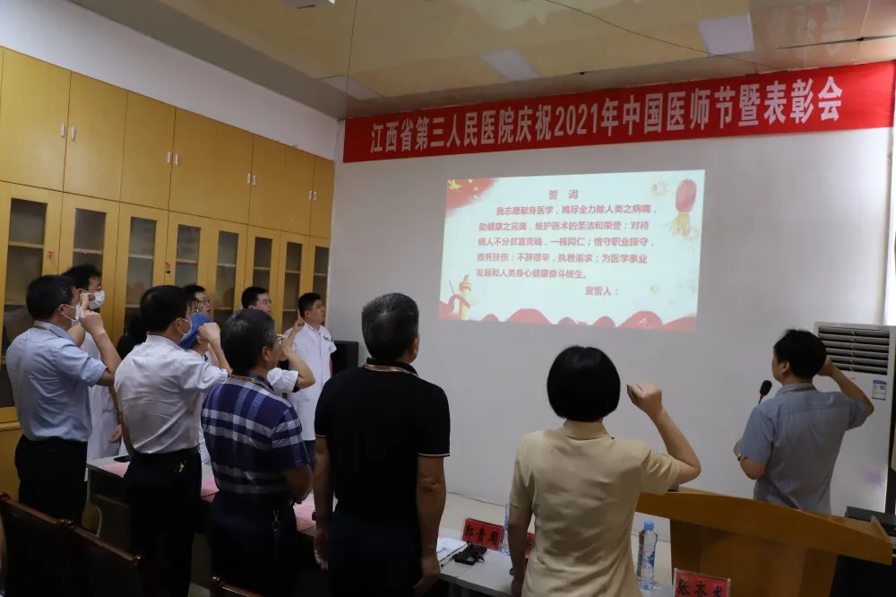表彰+慰問，第四個“中國醫師節”，向所有“健康守護人”致敬