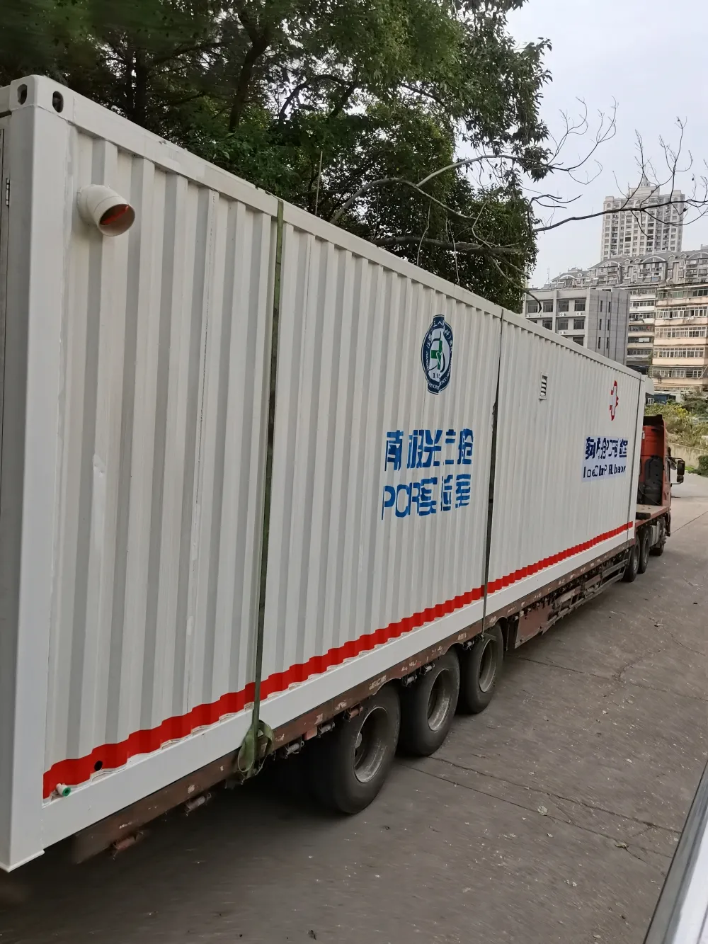 江西省胸科醫院4輛移動方艙PCR實驗室、45名應急隊員緊急弛援鉛山