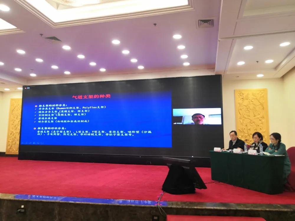 「學(xué)術(shù)盛宴」2020第三屆井岡胸科微創(chuàng)論壇順利召開